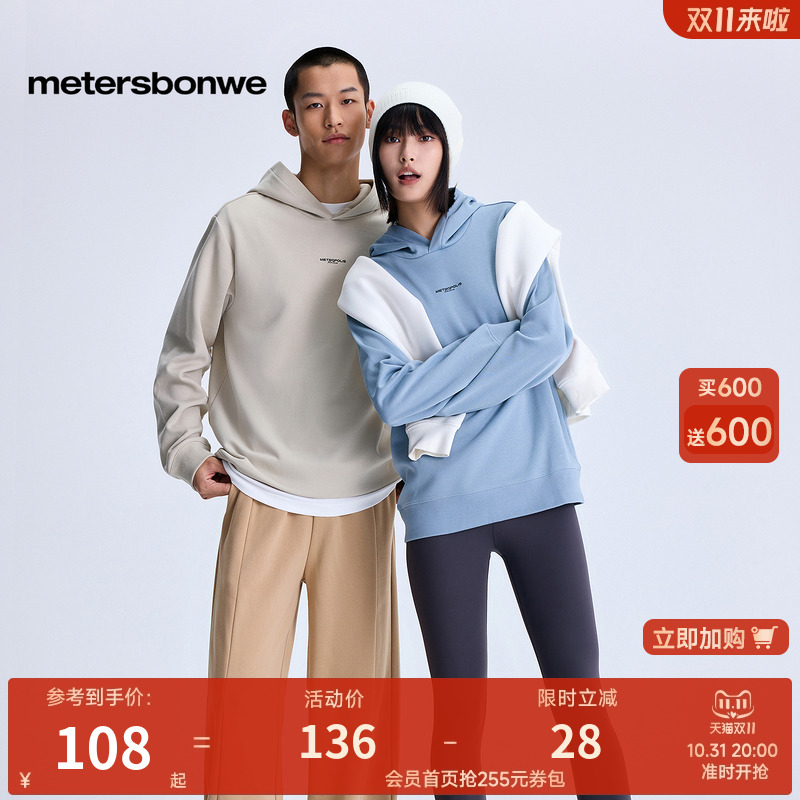 美特斯邦威卫衣字母印花点缀