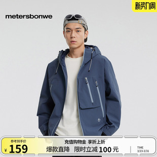 三防短款 美特斯邦威夹克男女春夏户外工装 冲锋衣外套 商场同款