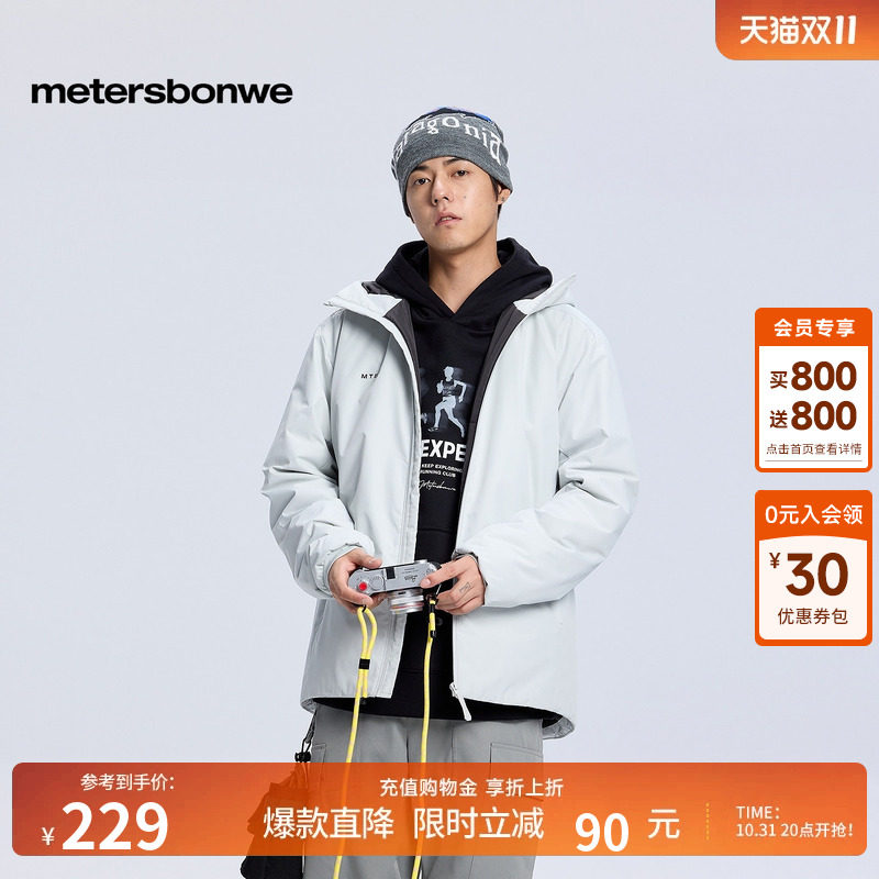 美特斯邦威简洁轻薄保暖外套