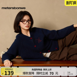 美特斯邦威毛衣女春新款 慵懒好看外套韩系宽松慵懒 休闲针织毛开衫