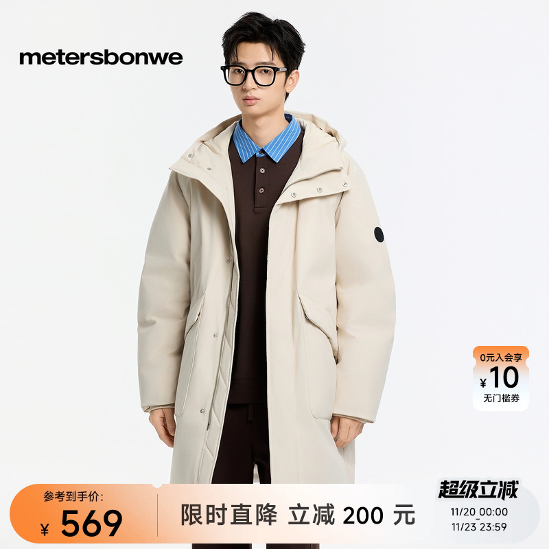 美特斯邦威羽绒服男2025冬季新款时尚长款休闲工装连帽保暖棉服