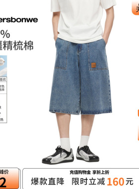 美特斯邦威牛仔裤男女同款2026夏季新款潮流宽松纯棉七分阔腿裤AA