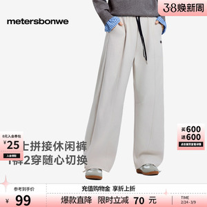 美特斯邦威女士休闲裤春季新款宽松直筒运动松紧腰百搭阔腿裤子