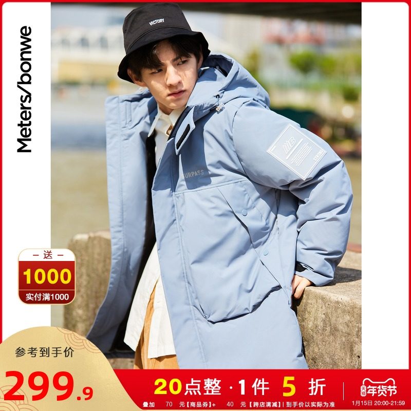 美特斯邦威中长款工装羽绒服男连帽2021新款冬季潮流大口袋外套男