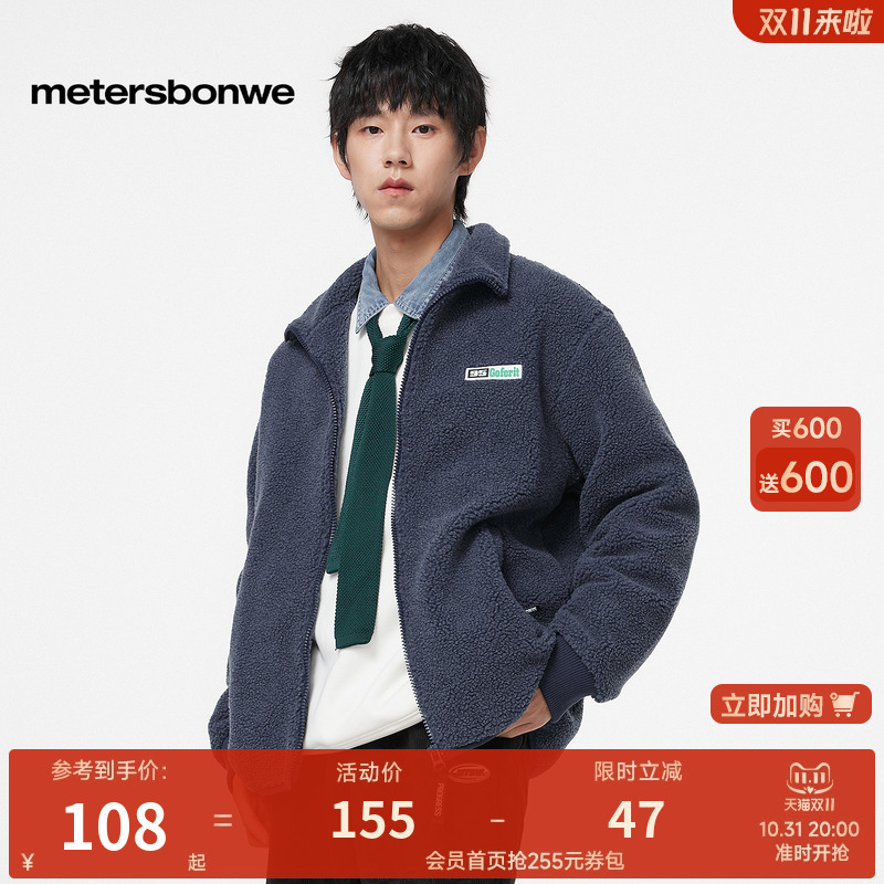 美特斯邦威冬季国货棉服