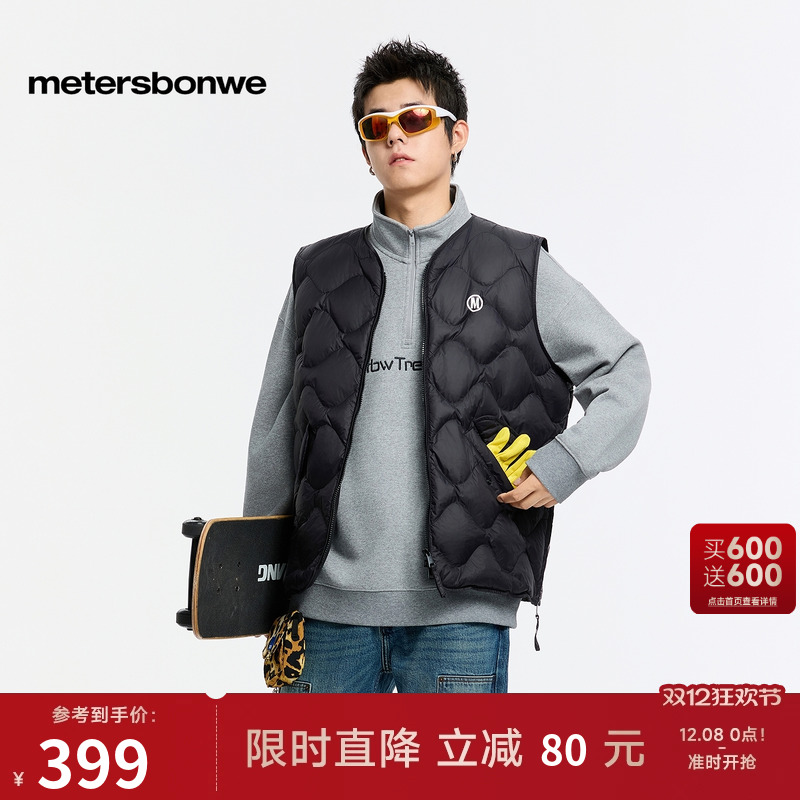 美特斯邦威葫芦绗棉轻量鸭绒马甲
