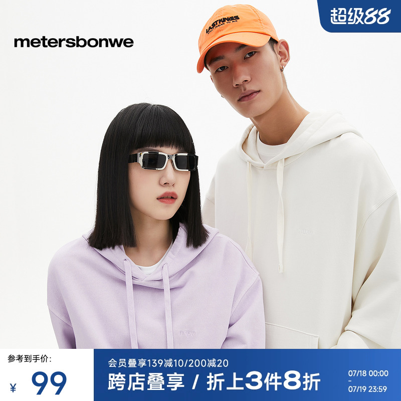 宽松美特斯邦威情侣装连帽卫衣