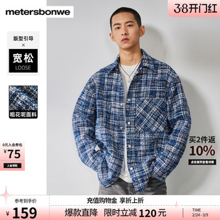 美特斯邦威衬衫外套男女款春夏小香风刺绣粗花呢时尚外套