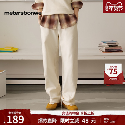 美特斯邦威休闲宽松弯刀裤男