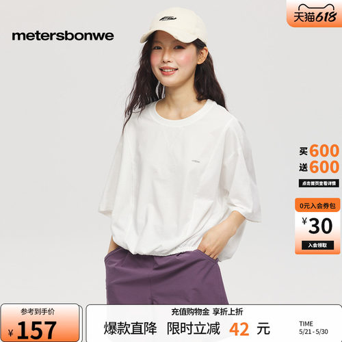美特斯邦威印花圆领针织短袖体恤