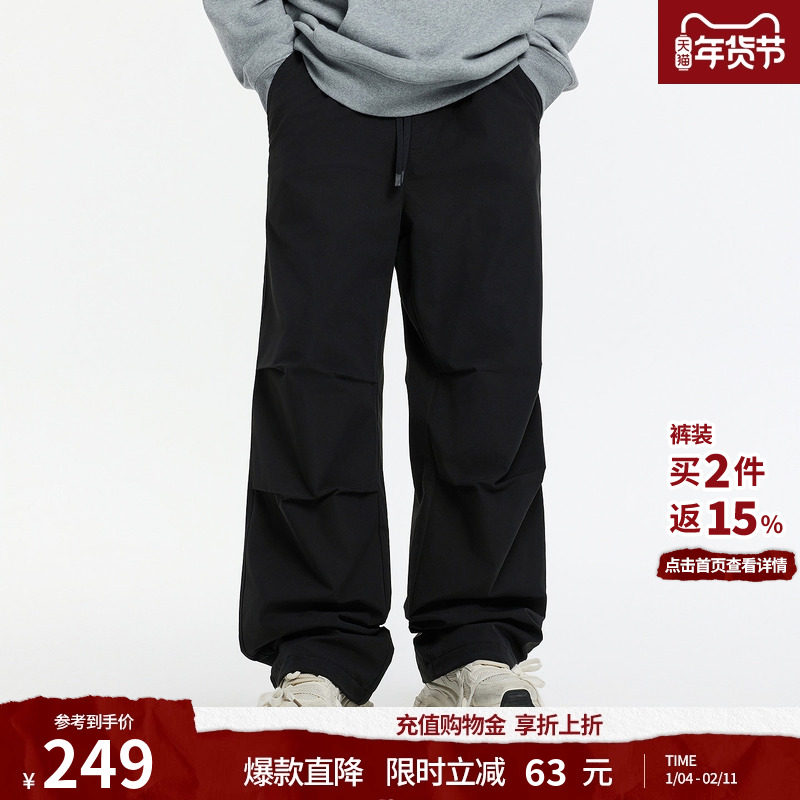 美特斯邦威休闲裤男士2025年冬季新款潮流休闲宽松伞兵双层长裤子,男装,休闲裤,淘宝优惠券,粉丝福利购,淘宝优惠卷