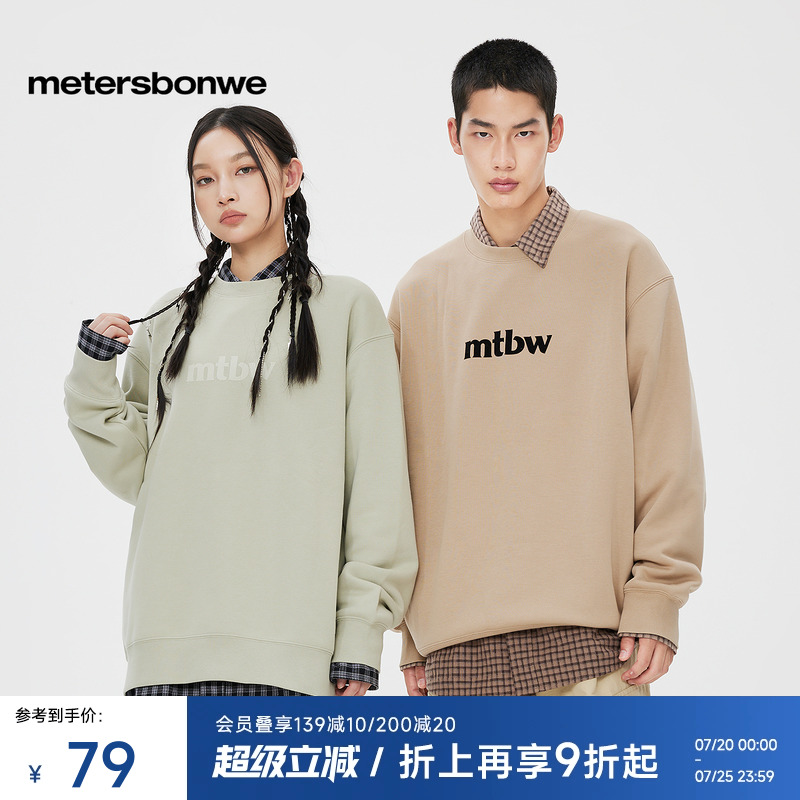 美特斯邦威圆领印花卫衣