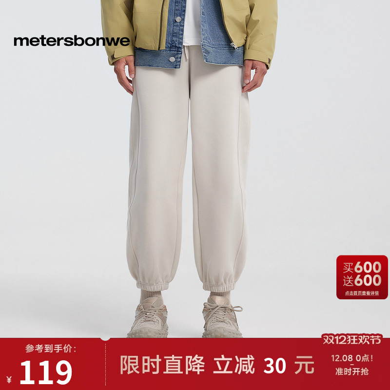 美特斯邦威宽松束脚卫裤男