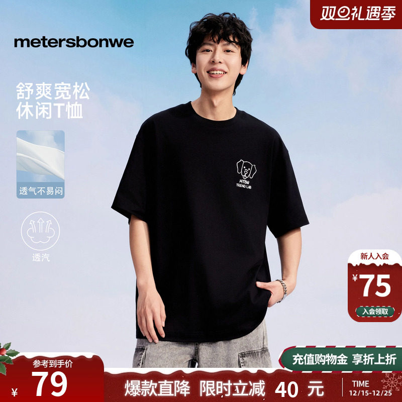 亲肤透气舒适，可爱小狗印花