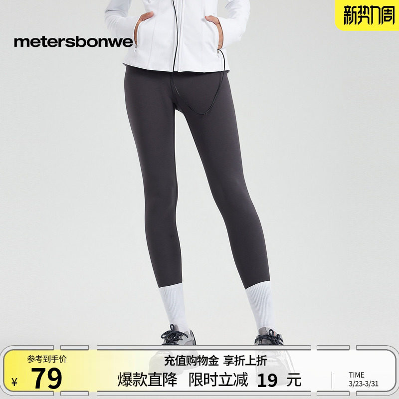 美特斯邦威高腰提臀鲨鱼裤女春季款运动宽松舒适高弹瑜伽小脚裤