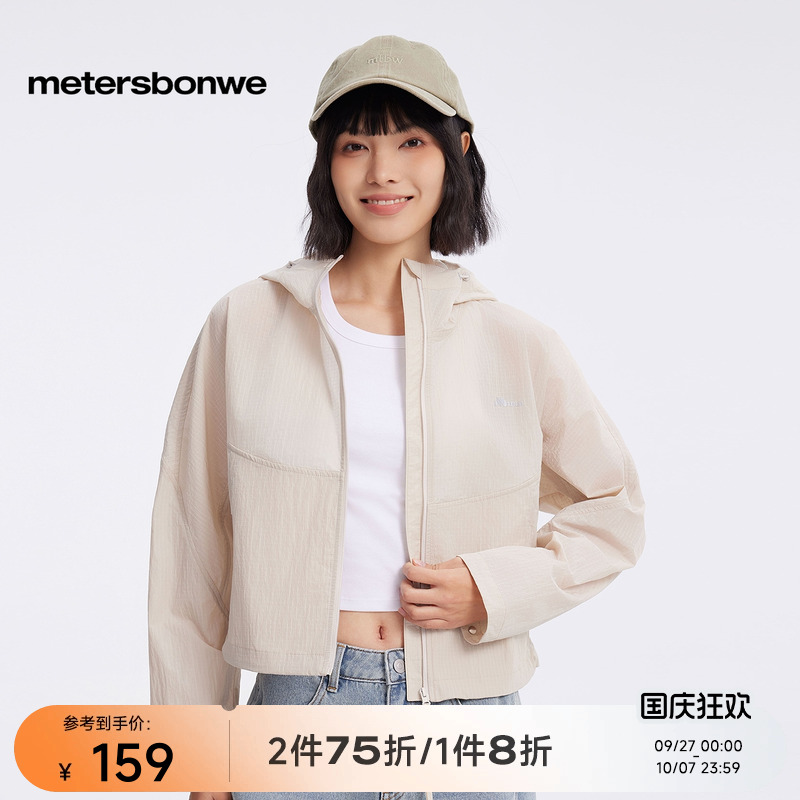 美特斯邦威短外套反光印花设计