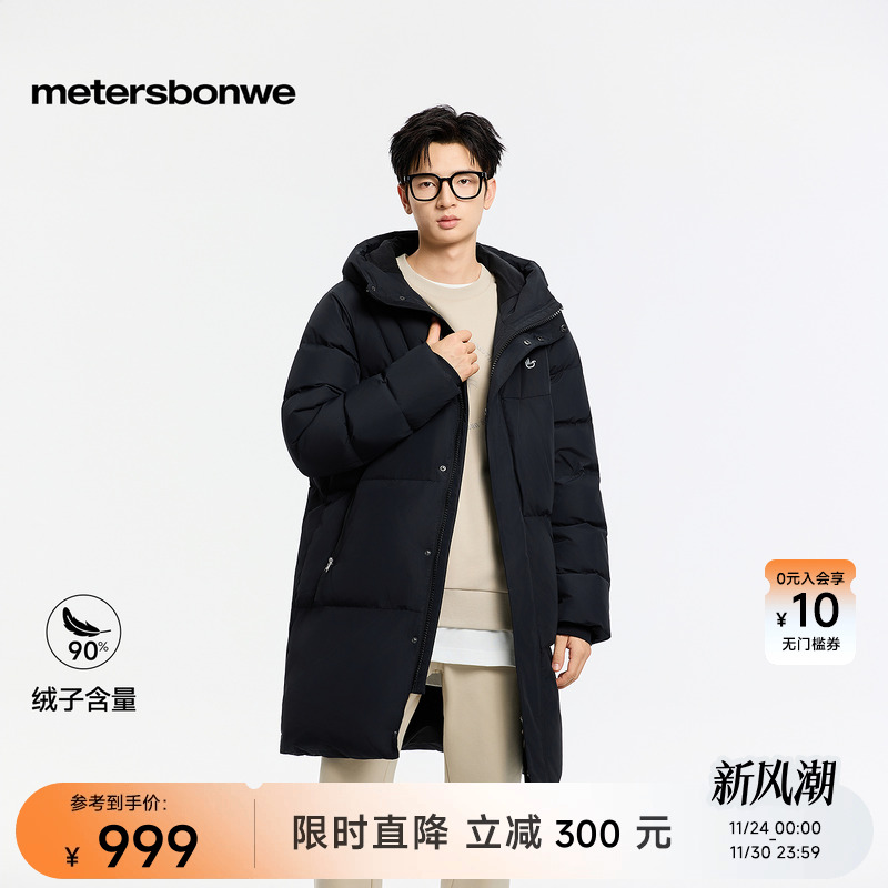 美特斯邦威舒适保暖鸭绒棉服