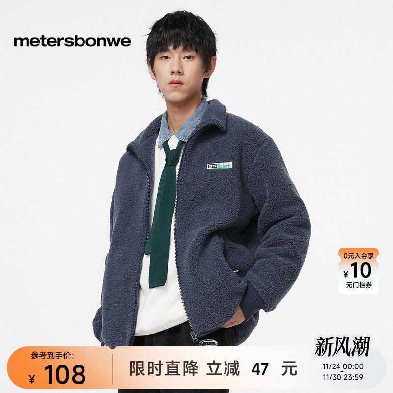 美特斯邦威棉服男秋季新款潮流舒适羊羔绒保暖上衣夹克运动外套