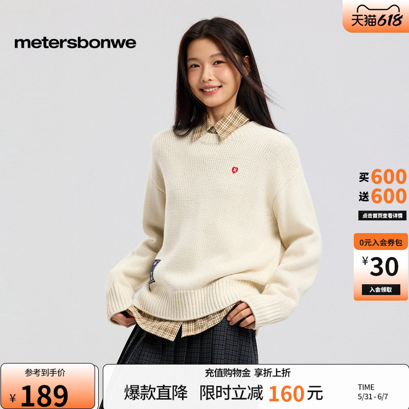 美特斯邦威毛衣女2026春季新款潮流舒适休闲撞色字母绣花圆领上衣