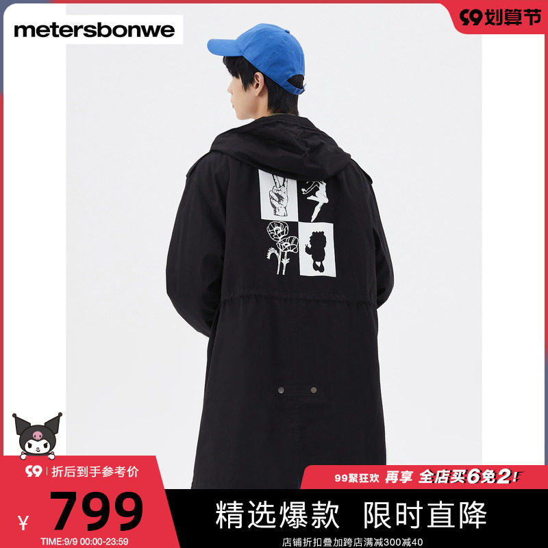 夹克男士2022秋季新款中长款外套黑色工装派克服运动连帽长袖上衣