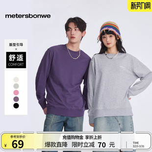 针织套头衫 美特斯邦威卫衣男春夏季 舒适潮流纯色情侣装 时尚 上衣 款