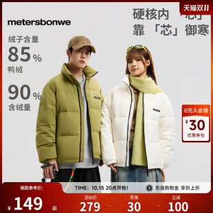 美特斯邦威冬季新款轻薄羽绒服男情侣同款鸭绒保暖短款加厚外套CC