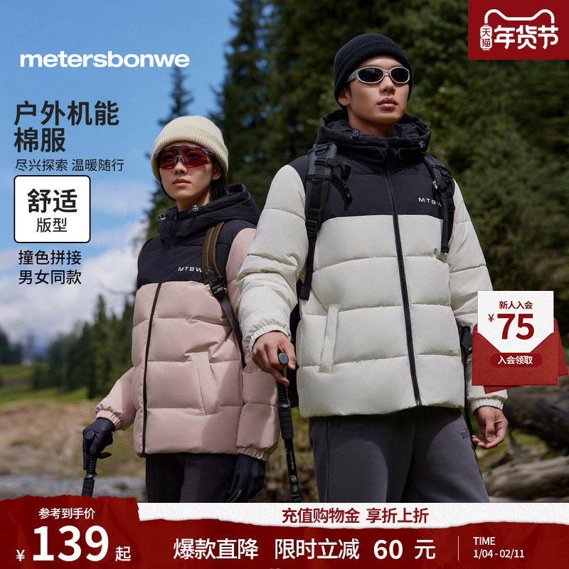 88VIP������˹���� �޷� ��Ůͬ�� ײɫ���ɼӺ�ů���� 83.28Ԫ(����ȯ)