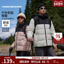 美特斯邦威棉服男女同款冬季新款撞色宽松加厚保暖户外短款上衣