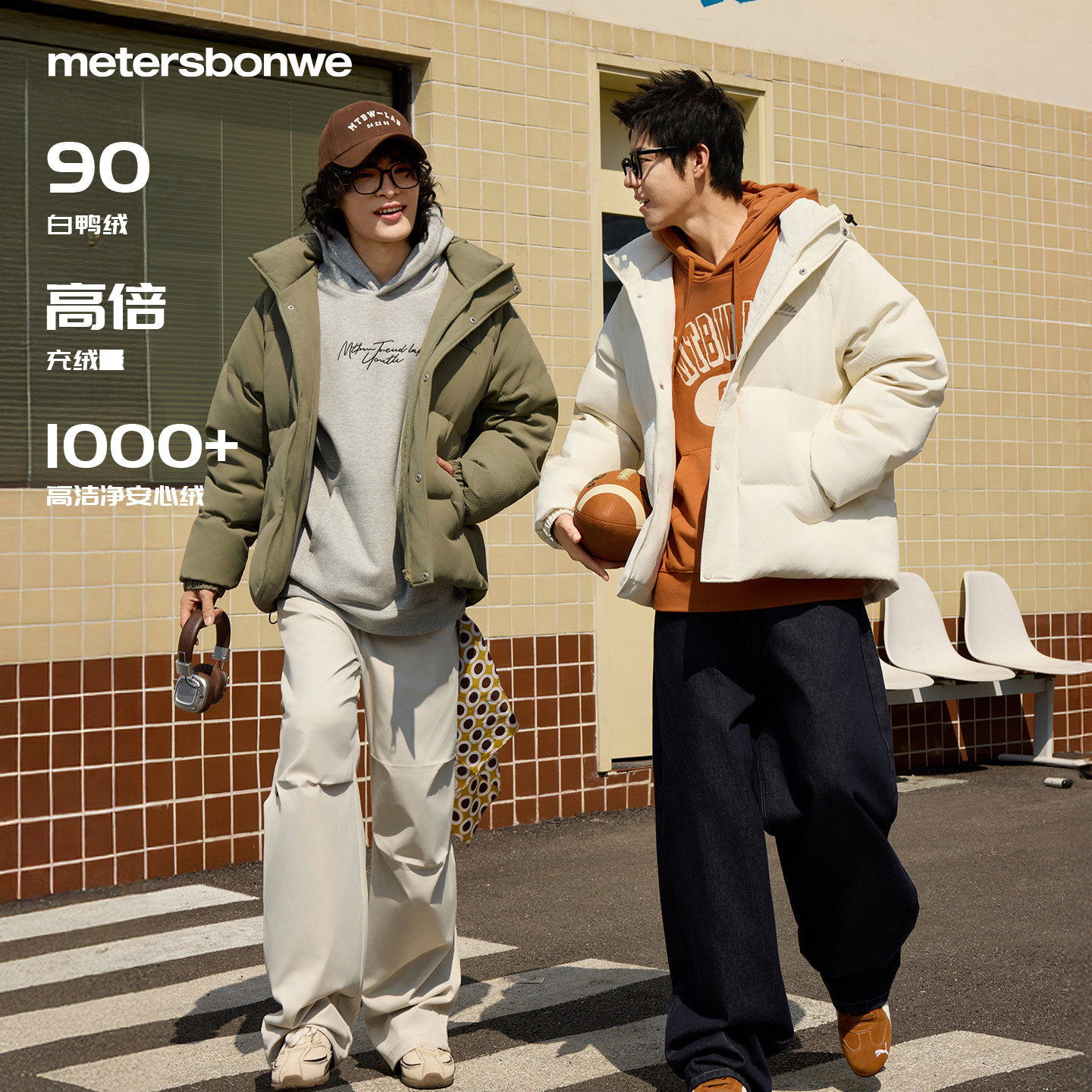 右上角抵琻币，任选加车 美特斯邦威情侣羽绒服多款 - 线报酷