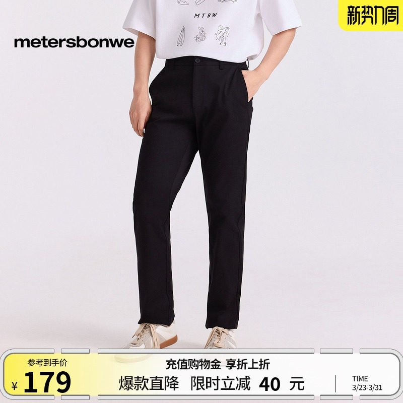 [商场同款]美特斯邦威休闲裤男夏新简约户外舒适小脚显瘦通勤裤