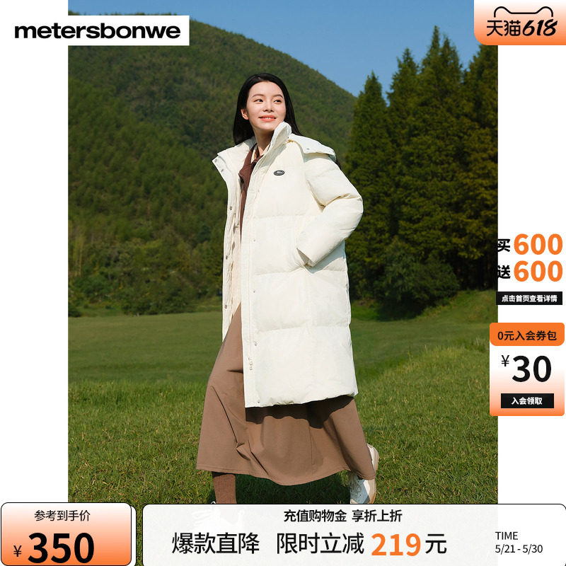 美特斯邦威羽绒服女士冬季新款时尚休闲加厚保暖长款连帽羽绒外套