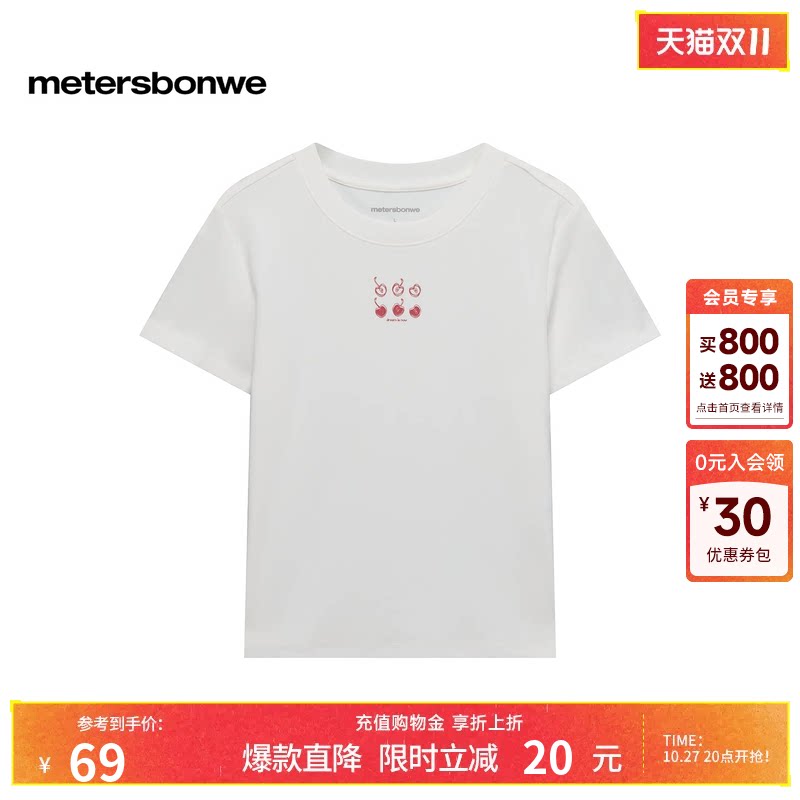 美特斯邦威t恤女2026夏季新款潮流印花圆领休闲针织显瘦短袖上衣