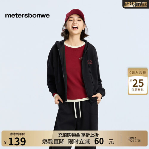 美特斯邦威潮流印花开衫卫衣女