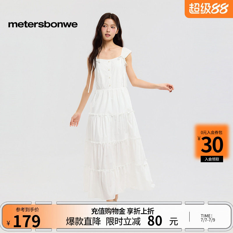 美特斯邦威休闲纯棉舒适裙子