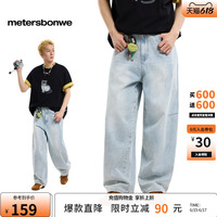 美特斯邦威牛仔裤男2026夏新款潮流宽松休闲复古水洗纯棉弯刀裤AA