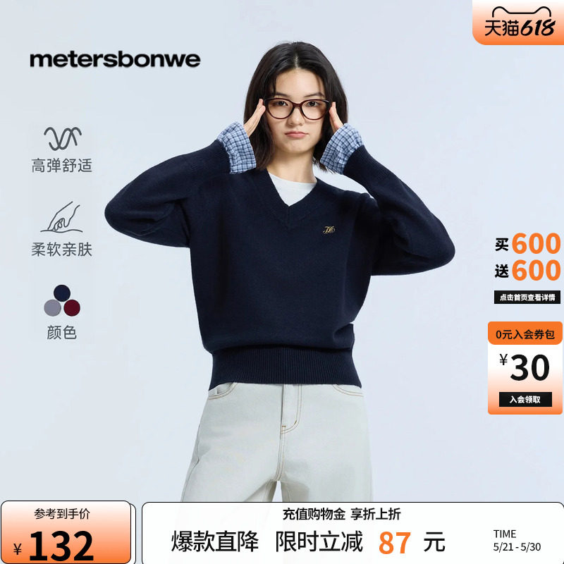 美特斯邦威毛衣女春季新款休闲假两件针织减龄舒适修身打底衫女