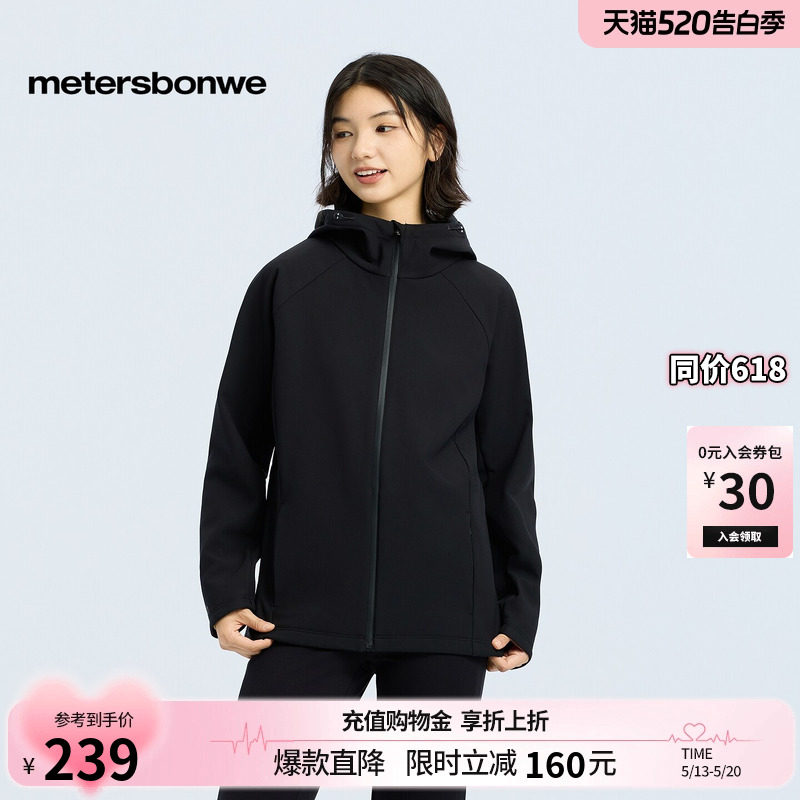 美特斯邦威外套女士春新款流行机能户外防风防水短款连帽夹克女