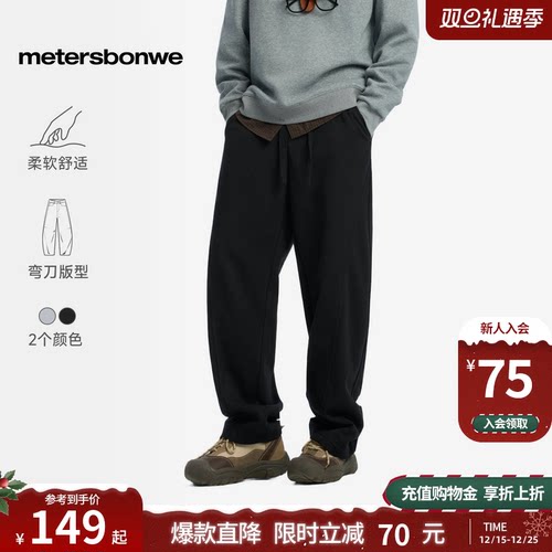 加绒弯刀宽松垂感长裤