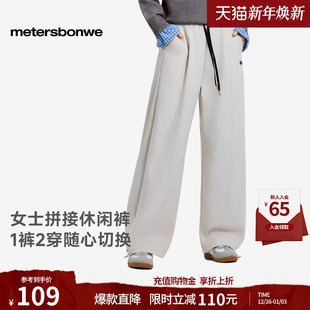宽松直筒松紧腰百搭阔腿裤 新款 子 2025秋冬季 美特斯邦威女士休闲裤