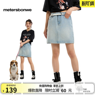 美特斯邦威牛仔裙女2026夏季 潮流水洗中腰舒适休闲A字半裙 新款