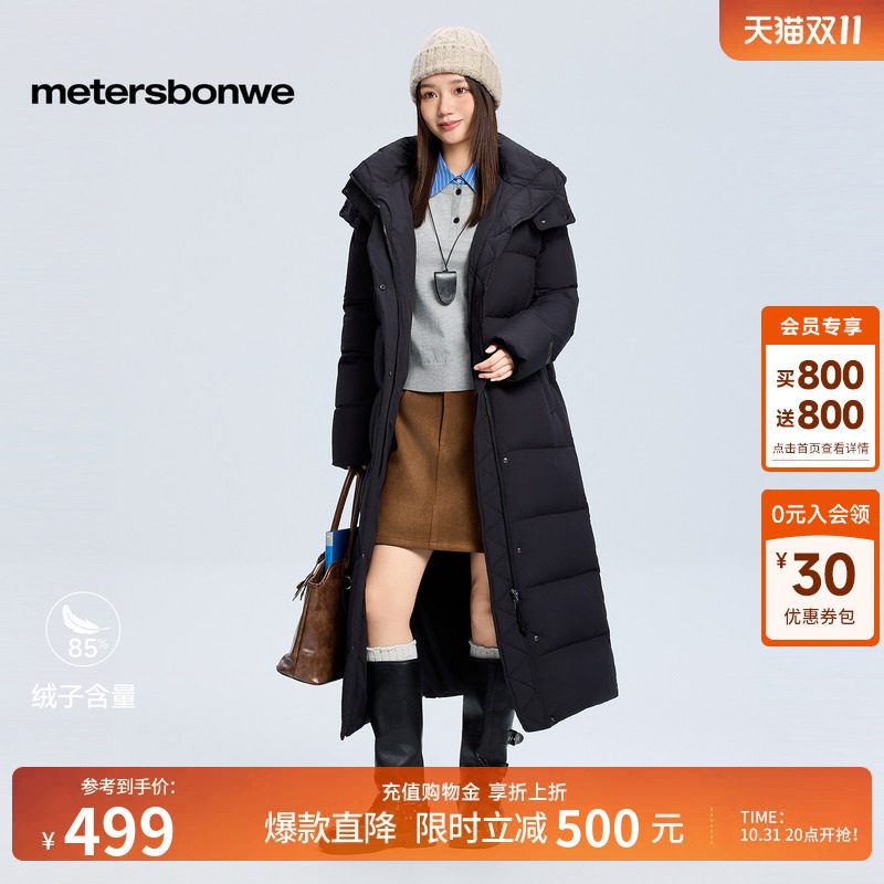 美特斯邦威长款过膝羽绒服女冬季新款可脱卸帽面包服舒适保暖棉服