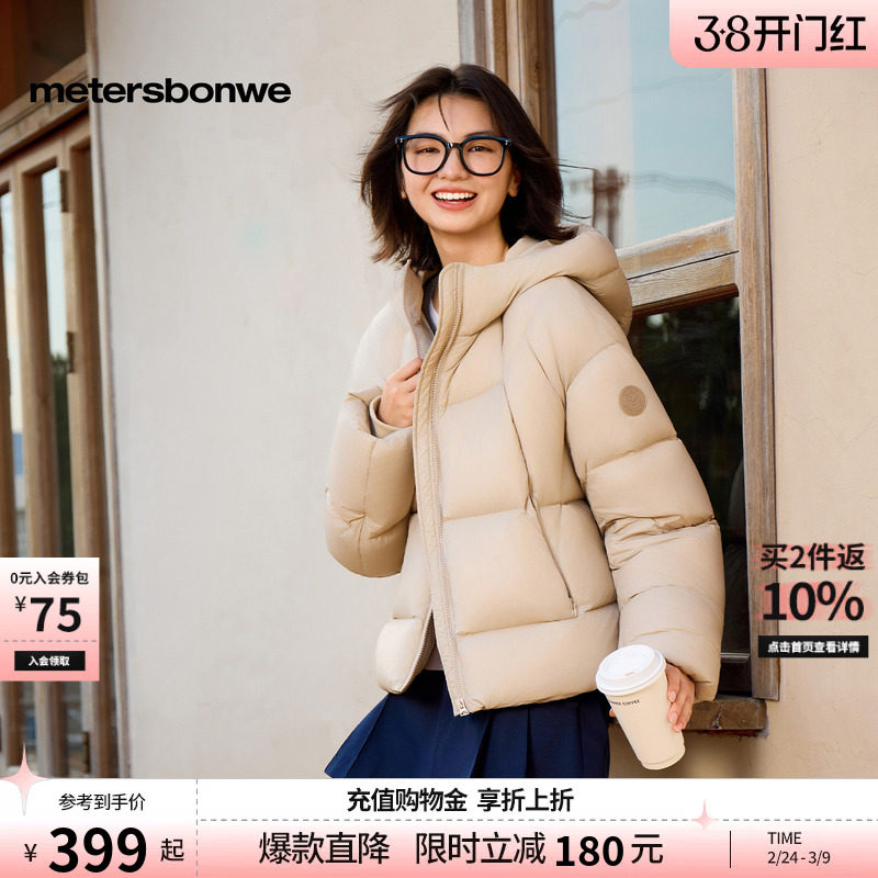美特斯邦威羽绒服女款秋冬季连帽加厚保暖简约潮流外套短款