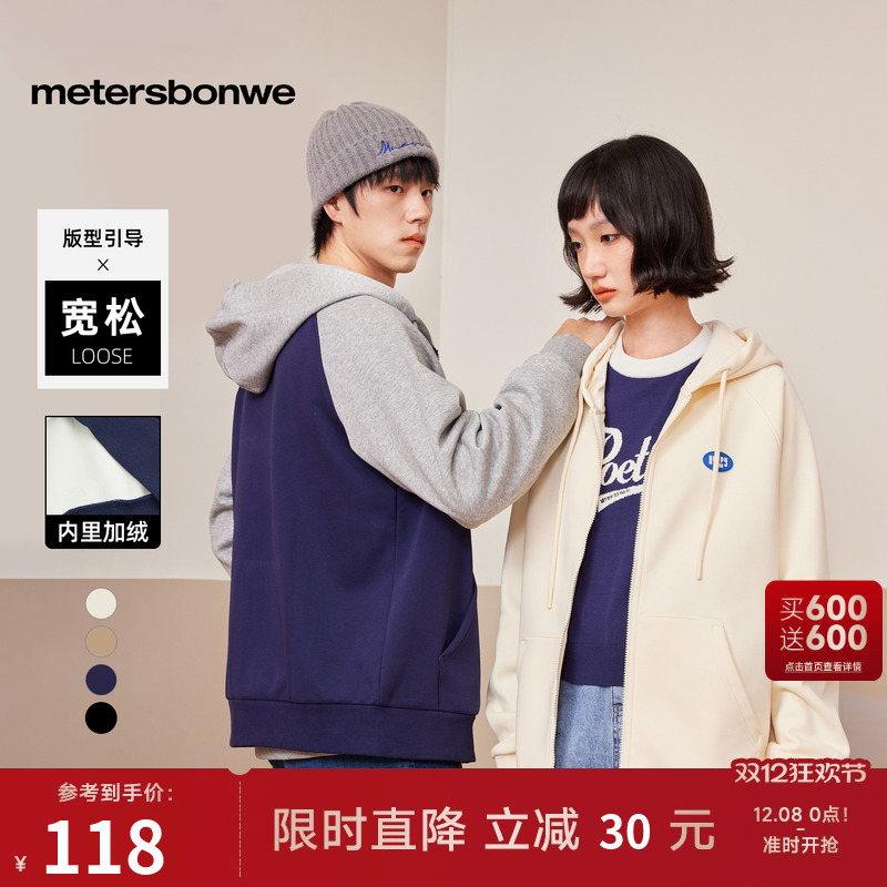 美特斯邦威连帽卫衣印花撞色复古