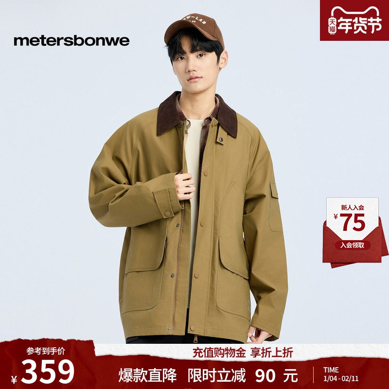 美特斯邦威夹克男年春新款宽松美式复古翻领廓形工装外套潮