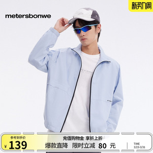美特斯邦威春夏男女夹克户外立领机能运动外套上衣潮 商场同款