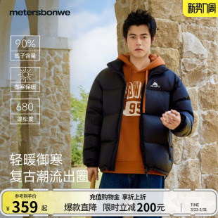 轻薄潮流保暖加厚立领连帽外套短款 美特斯邦威羽绒服秋冬季 新款