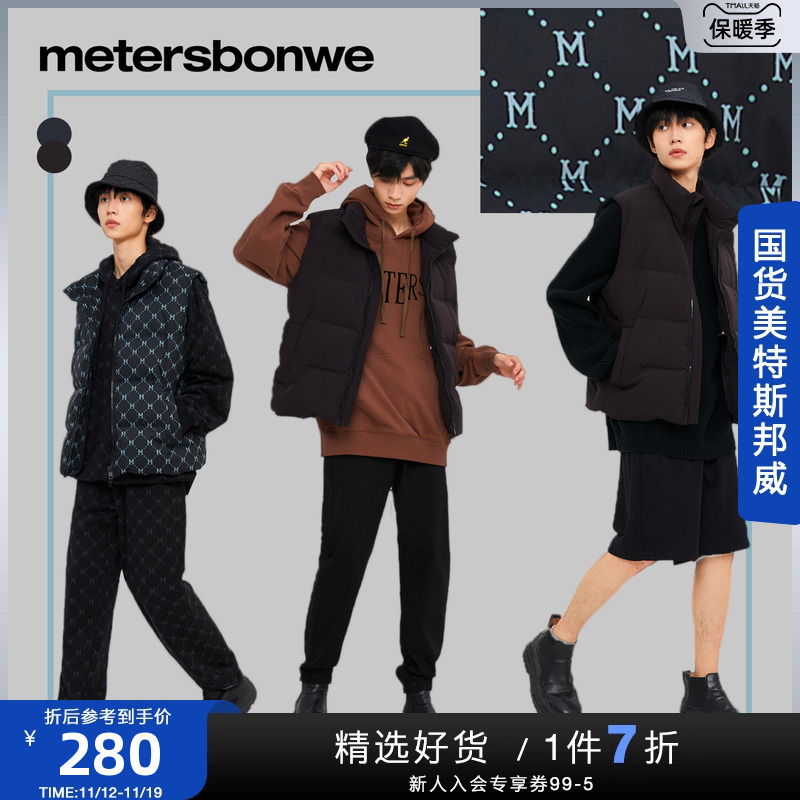 国货美特斯邦威羽绒服男2023冬新款字母印花立领马甲上衣保暖背心