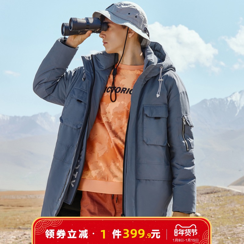 美特斯邦威中长款连帽羽绒服男冬季新款工装宽松学生保暖男士外套