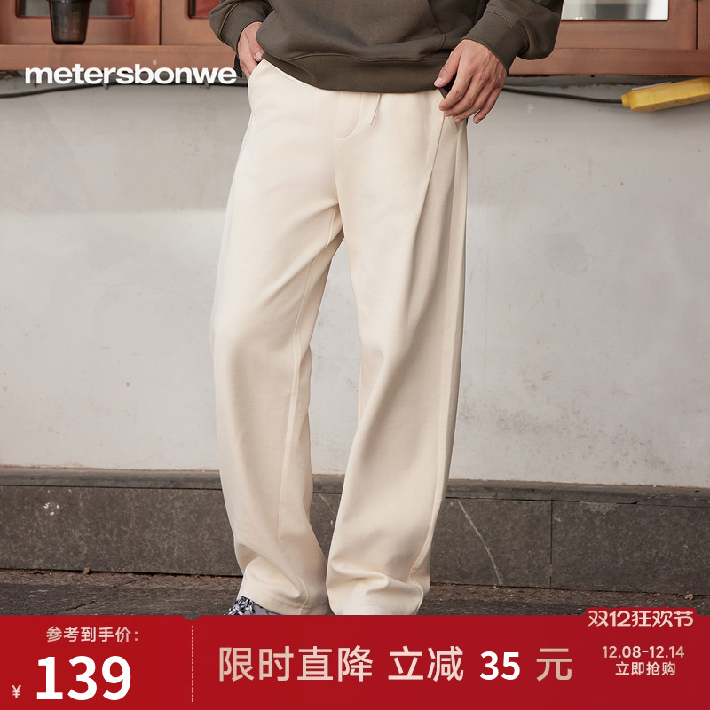 美特斯邦威潮流户外长裤