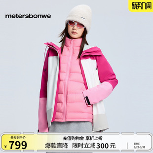 美特斯邦威女春新款 内胆冲锋衣 机能户外流行三防三合一羽绒短款
